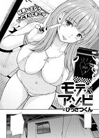 COMIC X-EROS ＃65のサンプル画像16