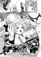 COMIC X-EROS ＃65のサンプル画像19