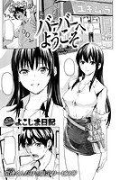 COMIC X-EROS ＃65のサンプル画像20