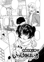 COMIC X-EROS ＃65のサンプル画像21