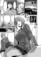 COMIC X-EROS #77のサンプル画像1