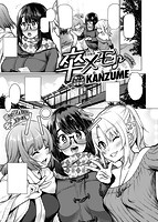 COMIC X-EROS #77のサンプル画像4