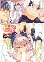 COMIC X-EROS(ゼロス) Vol.18 COMIC快楽天 2014年06月号増刊のサンプル画像1