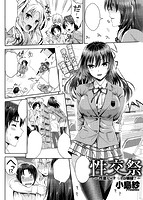 COMIC X-EROS(ゼロス) Vol.18 COMIC快楽天 2014年06月号増刊のサンプル画像2