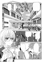 COMIC X-EROS(ゼロス) Vol.18 COMIC快楽天 2014年06月号増刊のサンプル画像4