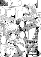 COMIC X-EROS(ゼロス) Vol.18 COMIC快楽天 2014年06月号増刊のサンプル画像14