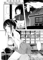 COMIC X-EROS(ゼロス) Vol.18 COMIC快楽天 2014年06月号増刊のサンプル画像19