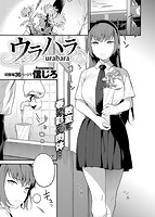 COMIC X-EROS 2016年06月号のサンプル画像2