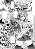 COMIC X-EROS 2016年06月号のサンプル画像5