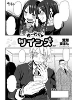 COMIC X-EROS 2016年06月号のサンプル画像6