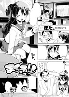 COMIC X-EROS 2016年06月号のサンプル画像13