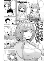 COMIC X-EROS 2016年06月号のサンプル画像16
