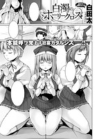 COMIC X-EROS 2016年06月号のサンプル画像17