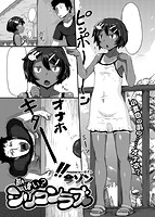 COMIC X-EROS 2016年06月号のサンプル画像18