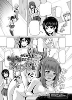 COMIC X-EROS 2016年06月号のサンプル画像20