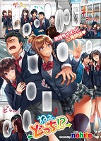 COMIC X-EROS #54のサンプル画像0