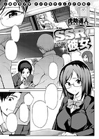 COMIC X-EROS #54のサンプル画像1