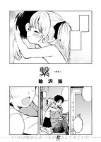 COMIC X-EROS #54のサンプル画像6