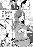 COMIC X-EROS #54のサンプル画像13