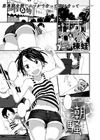 COMIC X-EROS #54のサンプル画像16