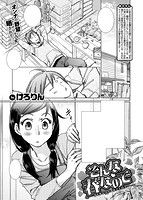 COMIC X-EROS #54のサンプル画像18