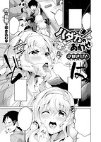 COMIC X-EROS #54のサンプル画像20