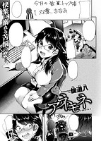 COMIC X-EROS #54のサンプル画像21