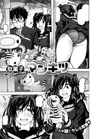 COMIC X-EROS ＃66のサンプル画像2