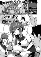 COMIC X-EROS ＃66のサンプル画像3