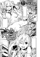 COMIC X-EROS ＃66のサンプル画像5