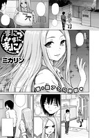 COMIC X-EROS ＃66のサンプル画像12