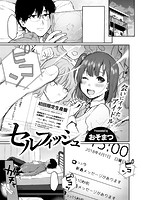 COMIC X-EROS ＃66のサンプル画像17