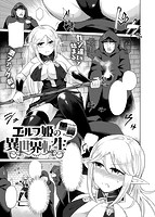 COMIC X-EROS ＃78のサンプル画像0