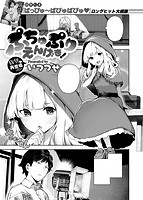 COMIC X-EROS ＃78のサンプル画像2