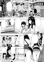 COMIC X-EROS ＃78のサンプル画像4