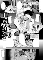 COMIC X-EROS ＃78のサンプル画像5
