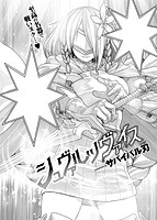 COMIC X-EROS ＃78のサンプル画像11