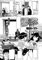 COMIC X-EROS ＃78のサンプル画像13