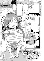 COMIC X-EROS ＃78のサンプル画像14