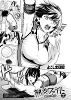 COMIC X-EROS ＃78のサンプル画像16