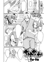 COMIC X-EROS ＃78のサンプル画像19