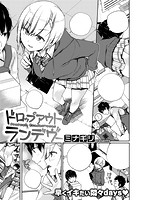 COMIC X-EROS ＃78のサンプル画像20