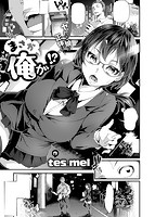 COMIC X-EROS ＃78のサンプル画像23