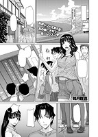 COMIC X-EROS(ゼロス) Vol.19 COMIC快楽天 2014年07月号増刊のサンプル画像3