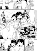 COMIC X-EROS(ゼロス) Vol.19 COMIC快楽天 2014年07月号増刊のサンプル画像4