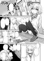 COMIC X-EROS(ゼロス) Vol.19 COMIC快楽天 2014年07月号増刊のサンプル画像9