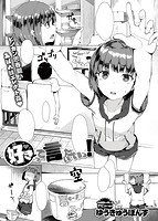 COMIC X-EROS(ゼロス) Vol.19 COMIC快楽天 2014年07月号増刊のサンプル画像17