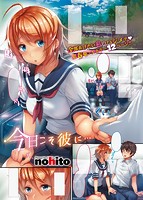COMIC X-EROS 2016年07月号のサンプル画像0