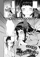 COMIC X-EROS 2016年07月号のサンプル画像4