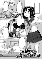 COMIC X-EROS 2016年07月号のサンプル画像7